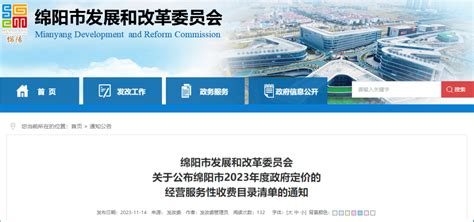 2022年6月绵阳市（境内目的地/货源地）进出口总额及进出口差额统计分析_贸易数据频道-华经情报网