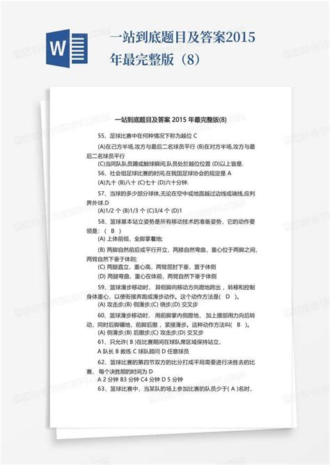 PTA部分题目及解答_pta答案题库答案-CSDN博客