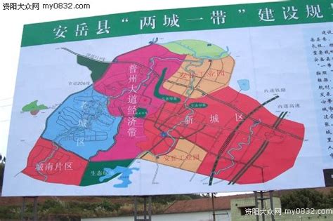 安岳县高铁新城规划图,安岳高铁线路规划图,安岳石桥铺规划图(第10页)_大山谷图库