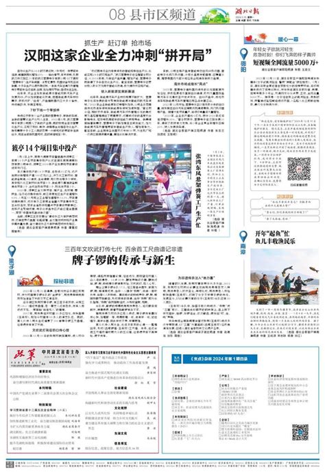 宜昌长江公路大桥新建猇亭服务区主体工程开工-三峡新闻网