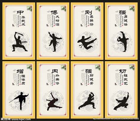 中国越武道国家队征战“2018第四届亚洲越武道锦标赛”凯旋-WKF世界自由搏击联合会