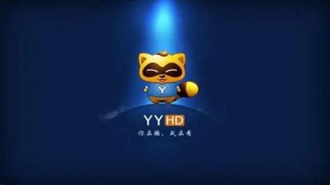 yy语音官方手机版下载_yy语音安卓版下载v8.6.1_91下载站