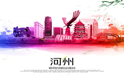 鹰潭旅游海报设计图__海报设计_广告设计_设计图库_昵图网nipic.com