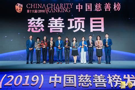 完美公司荣获“中国慈善榜”两项公益慈善大奖 - 完美（中国）有限公司 - 图片中心