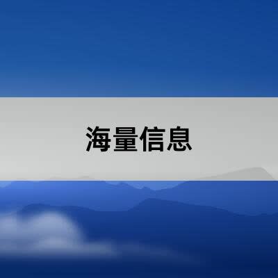 天津广告设计公司前十名有哪些？2023天津广告设计公司前十名，值得一看