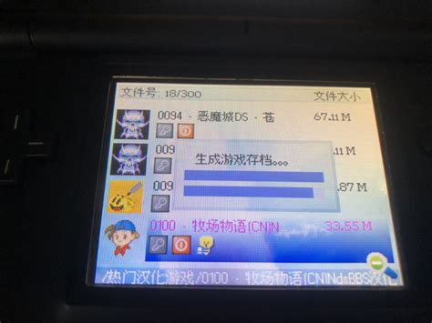 日本3DS历时13周，终于突破百万大关-乐游网