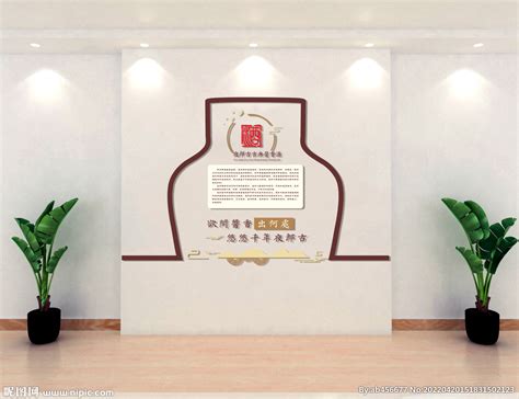 酒业logo设计_东道品牌创意设计