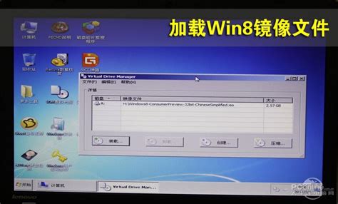 Win8中文版下载？Win8中文汉化包发布啦-太平洋电脑网