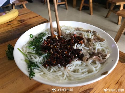 水城羊肉粉贵州六盘水特产米线小吃贵阳花溪牛肉粉毕节遵义含调料_虎窝淘