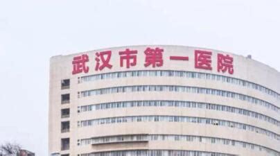 2017年武汉市医保定点医院名单大全_旅泊网