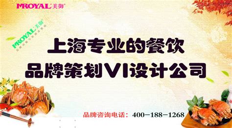 上海专业食品包装设计公司网站地址_V优客