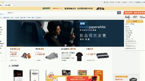 如何运用自己的个人邮箱给kindle传书呢？！_三思经验网