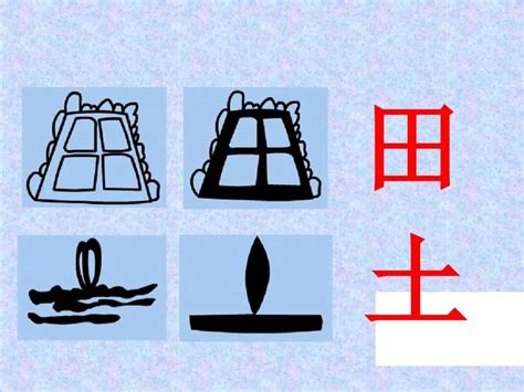 象形图图片
