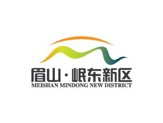 眉山。岷东新区企业logo - 123标志设计网™