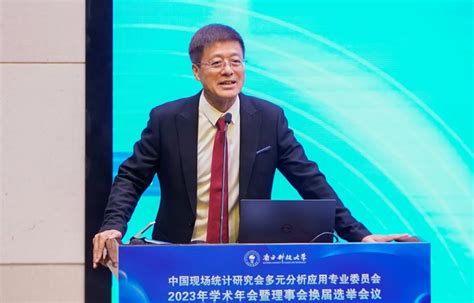 科学网—中国同位素地球化学界老同事相聚宁波 - 朱炳泉的博文