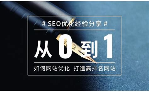 seo搜索引擎优化基础知识（SEO优化排名教程百度技术）-8848SEO