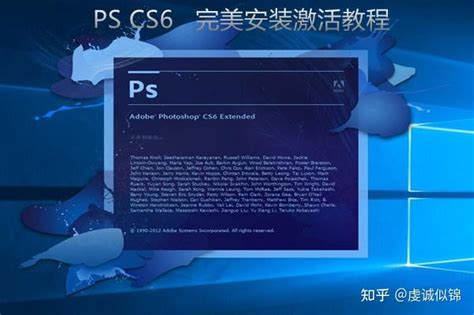Adobe Photoshop CS6序列号获取方法_常见问题_ 小鱼一键重装系统官网-win10/win11/win7电脑一键重装系统软件 ...