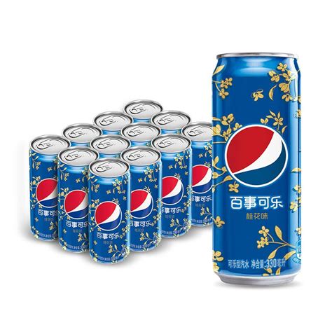 百事可乐 Pepsi 太汽系列 桂花口味 汽水 碳酸饮料整箱 细长罐 330ml*12听 百事出品-融创集采商城