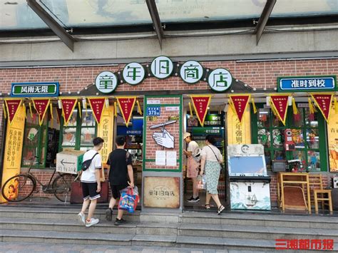 2020广百百货（北京路店）-旅游攻略-门票-地址-问答-游记点评，广州旅游旅游景点推荐-去哪儿攻略