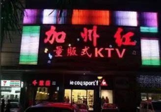 白城商务KTV哪里便宜又好一云顶KTV娱乐资讯网-白城娱163网
