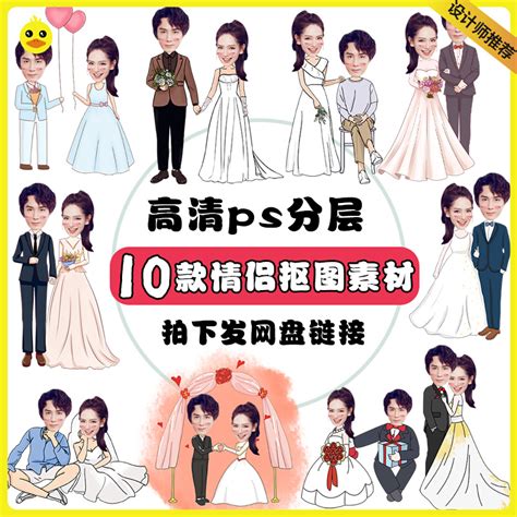 婚纱头像甜美女生动漫版