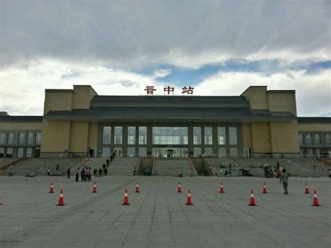 山西省晋中市主要的七座火车站一览