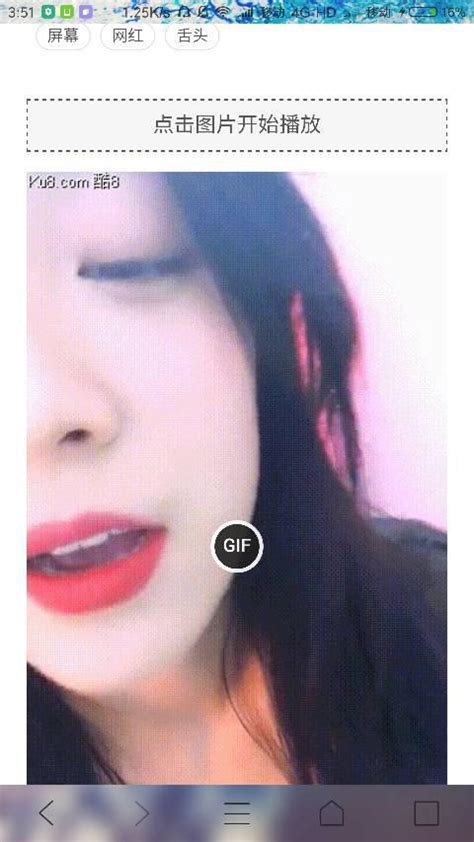 GIF出处图片