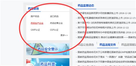 广东省药监局发布2021年2月医疗器械注册质量管理体系核查结果-中国质量新闻网