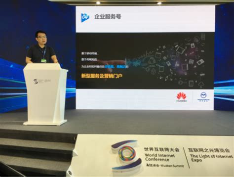 梦网集团即将发布“天慧”5G消息平台，5G消息生态初现 - 知乎