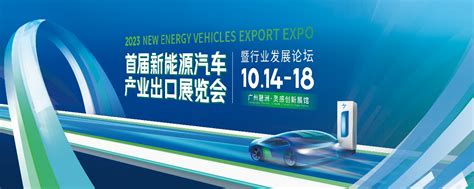 积聚创新动能，共谋汽车产业高质量发展！2022北京国际新能源汽车工业展览会 - 展大人