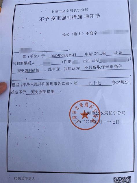 海南省“对民营企业涉案人员能不捕的不捕”，是怎么一回事？_手机新浪网