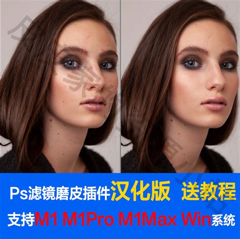 PT Portrait Studio 5.1.1中文版-人物自动磨皮软件/PS磨皮插件 – 设计奴