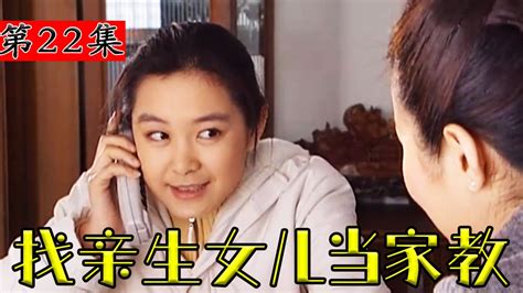 中国女孩从小被瑞典父母领养 她想寻找自己的亲生父母!_凤凰网视频_凤凰网