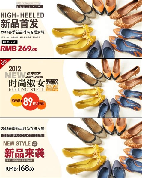 女鞋淘宝钻展海报模板PSD素材免费下载_红动中国
