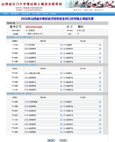 广西2021年高考志愿填报官方解读来了_新闻频道_广西网络广播电视台