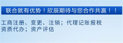 惠州公司注册公司介绍会计账户的分类-惠州市欣辰财税服务有限公司