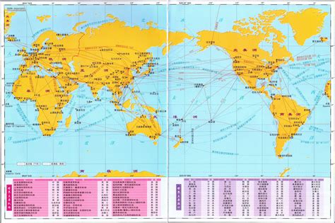 世界地图中文版-求中文版的韩国世界地图，要高清的，急用啊！