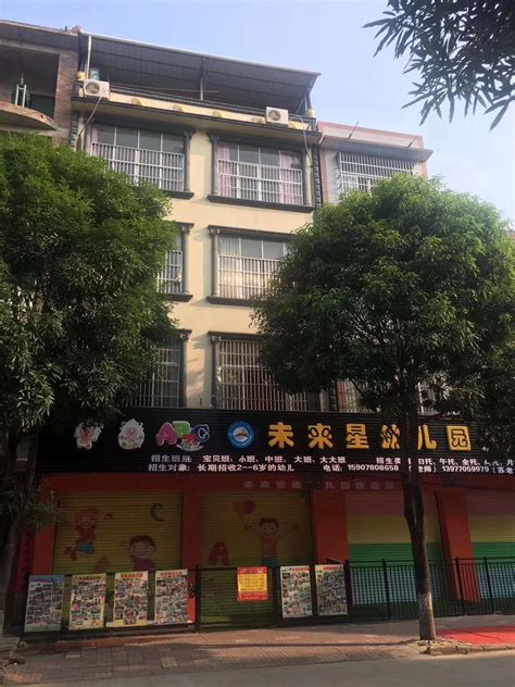 南京市江宁区世纪之星幼儿园