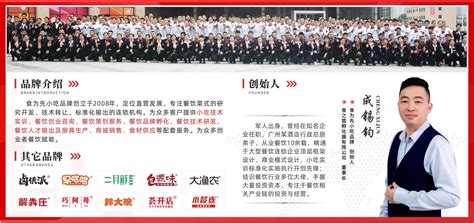 百胜中国入股杭州饮食服务集团，后者注册资本1.98亿 - 餐饮资讯 - 新疆丝路特色餐饮研发中心