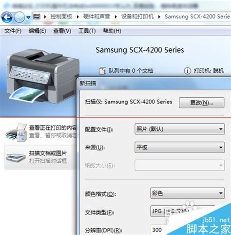 0x00000709无法连接网络共享打印机-cms教程网