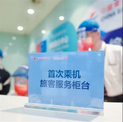 西安咸阳机场全力保障“首次乘机旅客”顺畅出行 - 民航 - 航空圈——航空信息、大数据平台