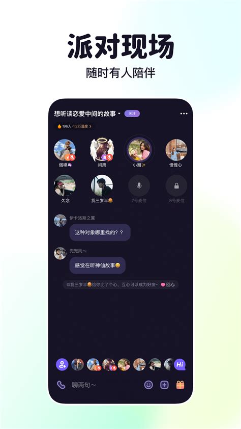 【微光app电脑版下载2022】微光app PC端最新版「含模拟器」