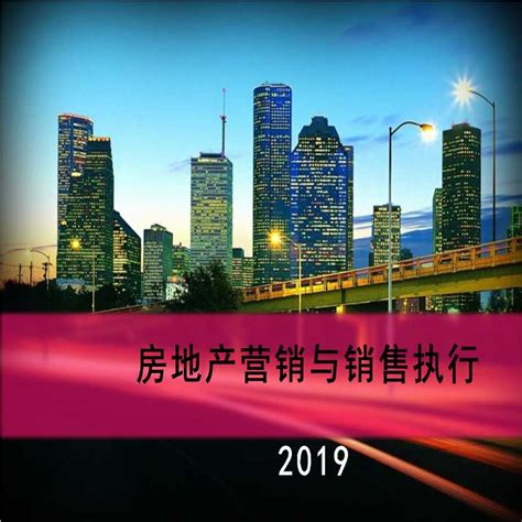 云房数据：2017年7月北京房地产市场月报 | 互联网数据资讯网-199IT | 中文互联网数据研究资讯中心-199IT