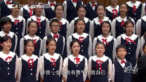 北京爱乐合唱团童声合唱《感恩的心》