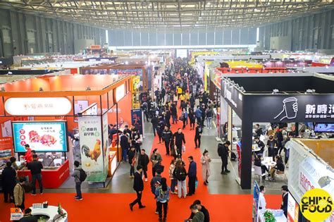 2019第29届上海国际餐饮加盟展览会 - 前瞻峰会