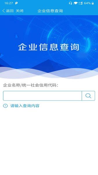 爱广西app客户端下载-爱广西软件v2.6.0.1 安卓版 - 极光下载站