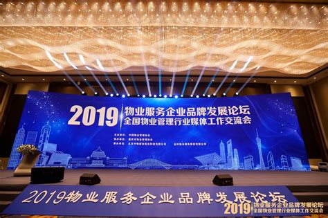 2020年10月南京房地产月报-蓝风观点-蓝风研究-南京蓝风房地产投资顾问有限公司