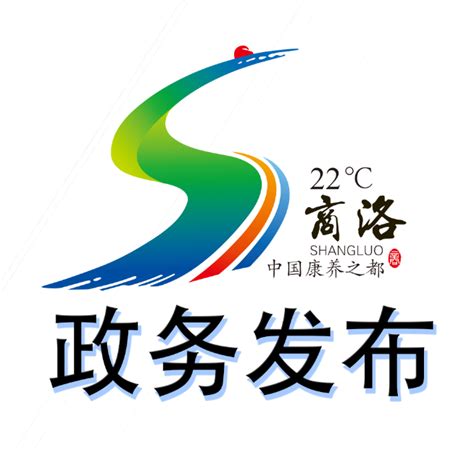 [实录]商洛市举行2019年商洛市环境质量状况新闻发布会 - 陕西省人民政府新闻办公室 新闻发布厅