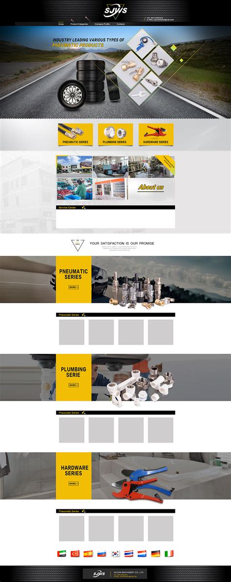 阿里巴巴国际站旺铺首页设计|网页|电商|sunsix - 原创作品 - 站酷 (ZCOOL)