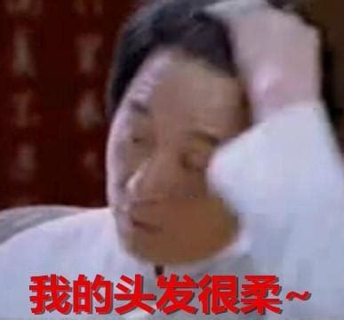成龙表情包图片